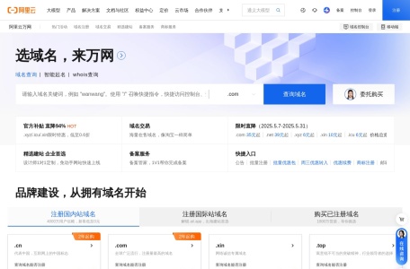阿里云智能logo设计